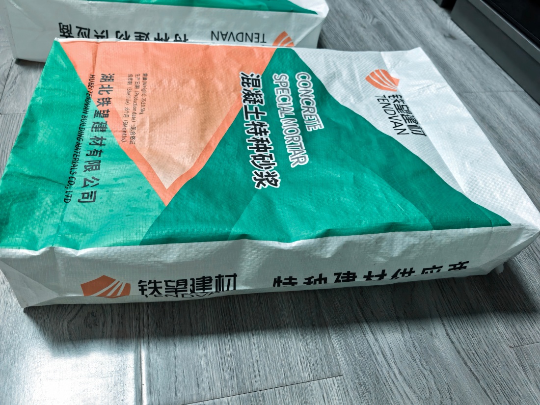 张掖抗裂密实剂