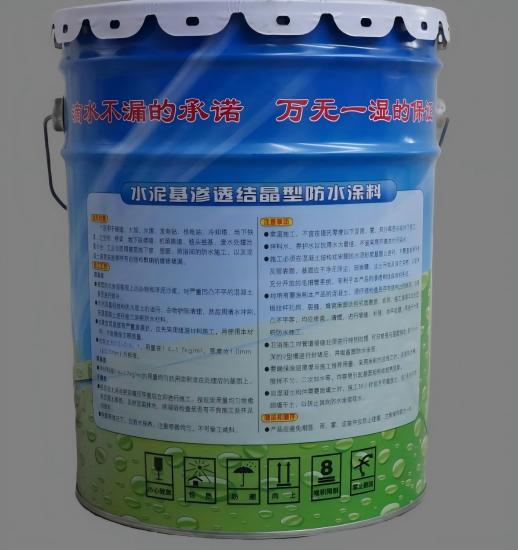 张掖水泥基渗透结晶防水涂料